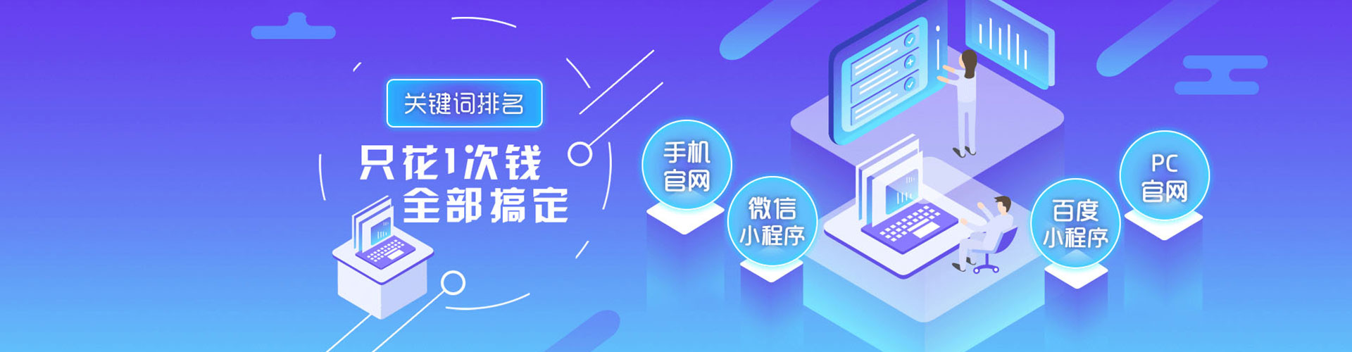 彭山快手信息流